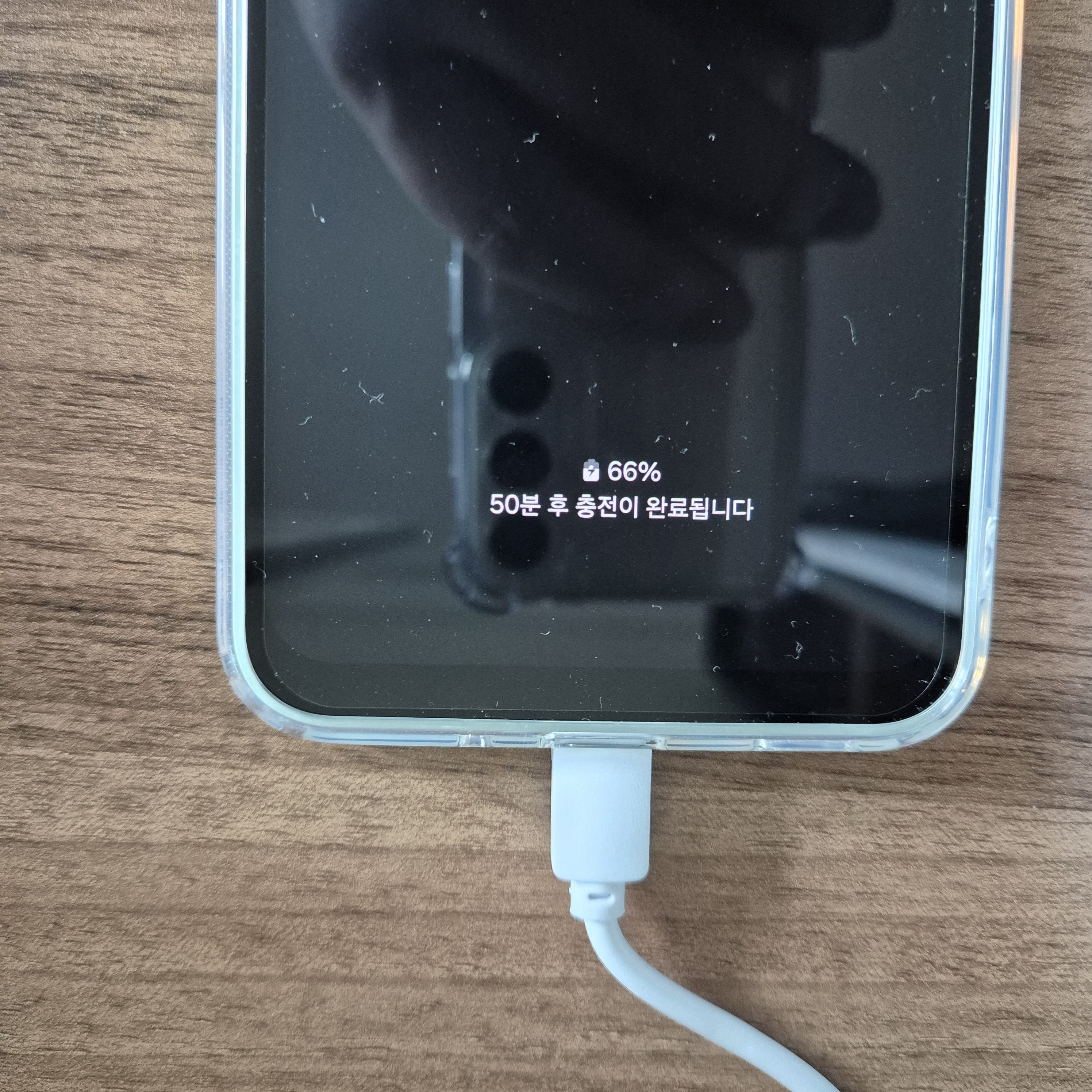 갤럭시A16 충전중일때에는 AOD 기능? 충전 알림창이 떠있습니다;