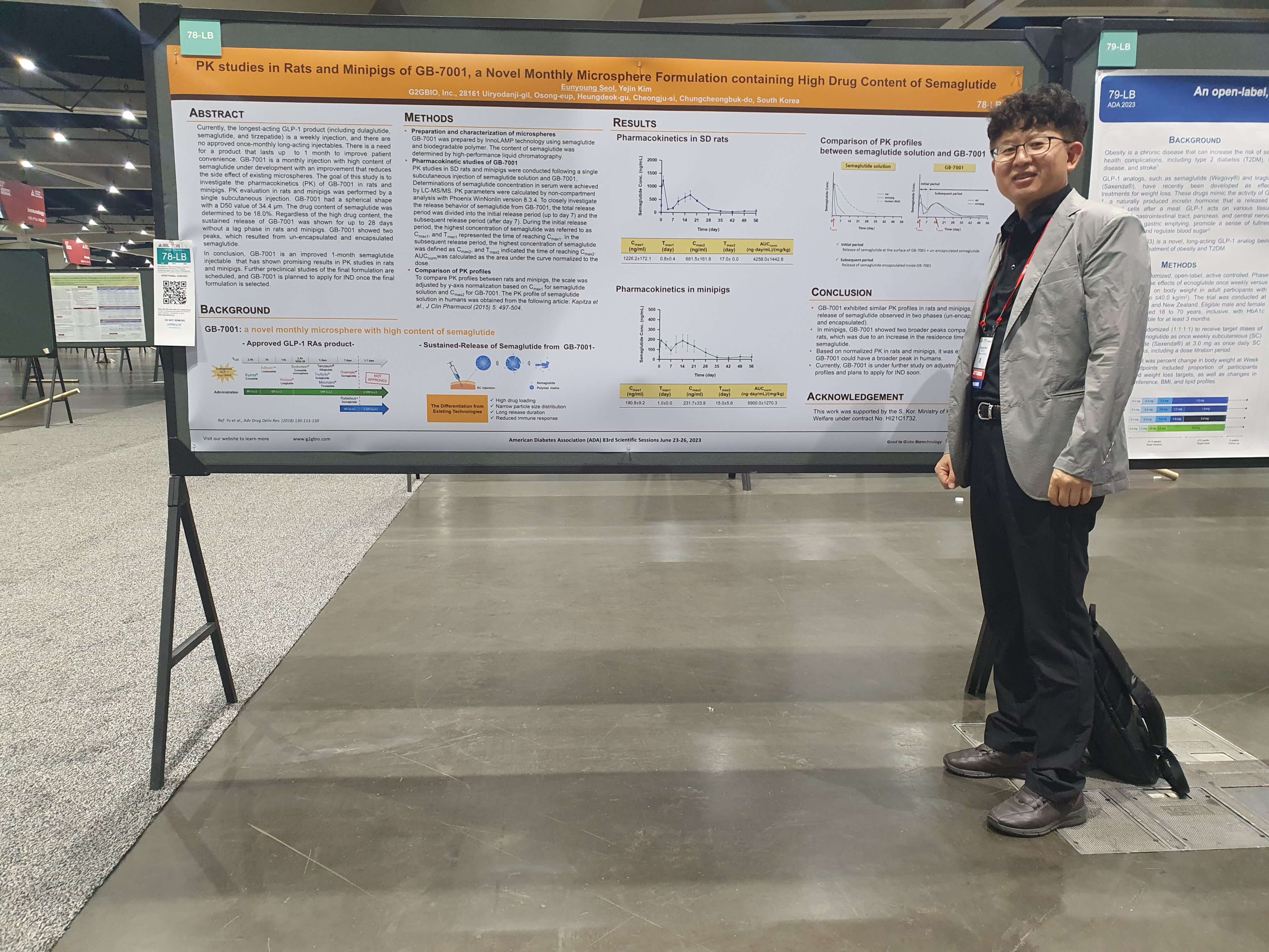 지투지바이오 공모주