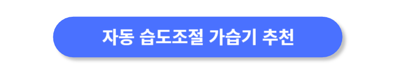 버튼