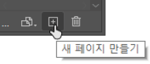 인디자인 처음실행하기16