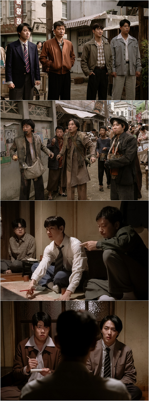&#39;수사반장 1958’이제훈과 형사 3인방 스틸. [사진=MBC]