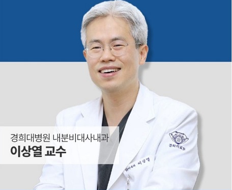 이상열교수