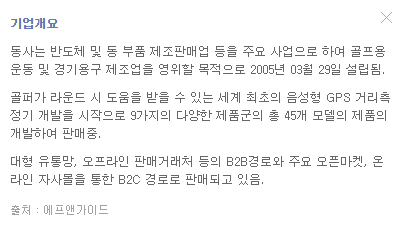 브이씨