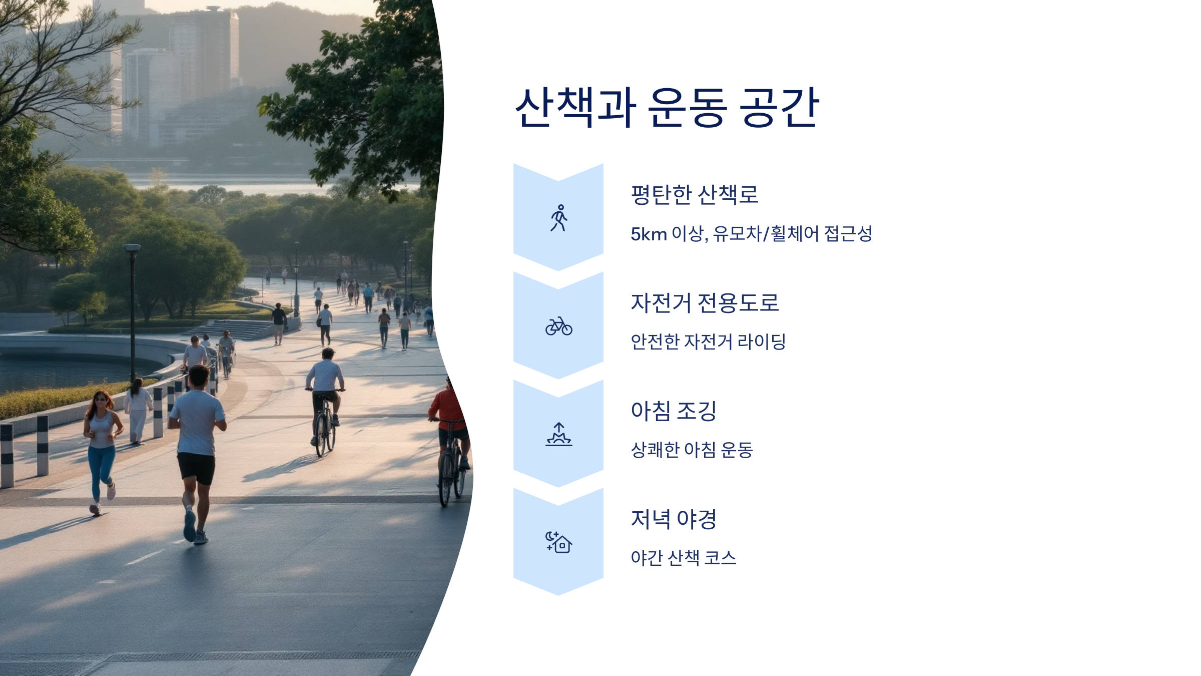 🌿 수원 광교호수공원 : 자연과 함께 걷는 도심 속 힐링 명소 🌊