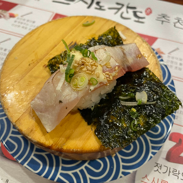 참치타다끼초밥