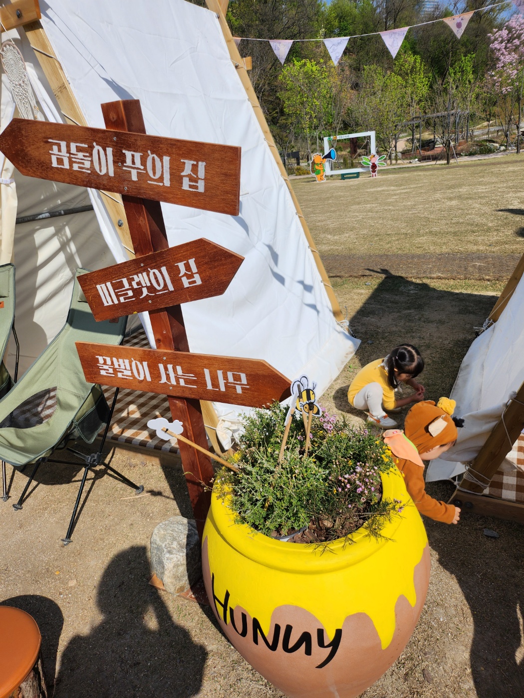 곰돌이 푸 텐트