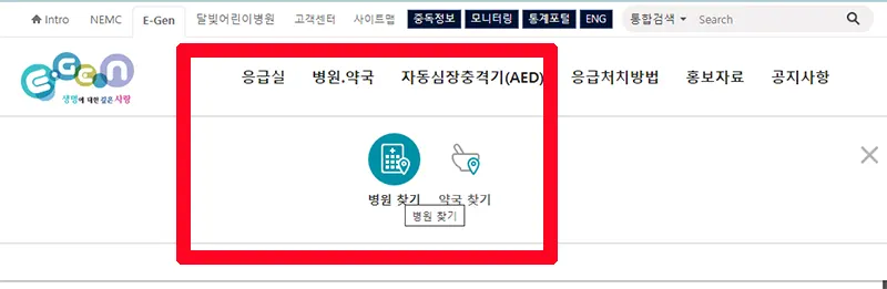 사이트-상단-병원-병원찾기