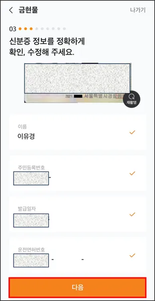 KRX 금 현물 투자