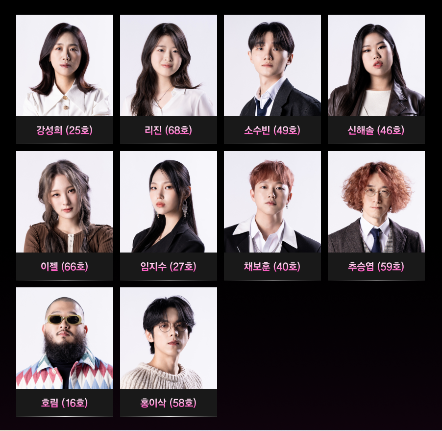 싱어게인3