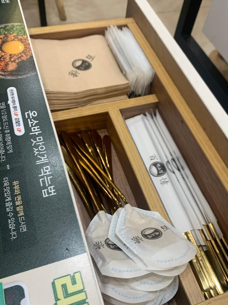 냅친, 물티슈, 수저, 젓가락