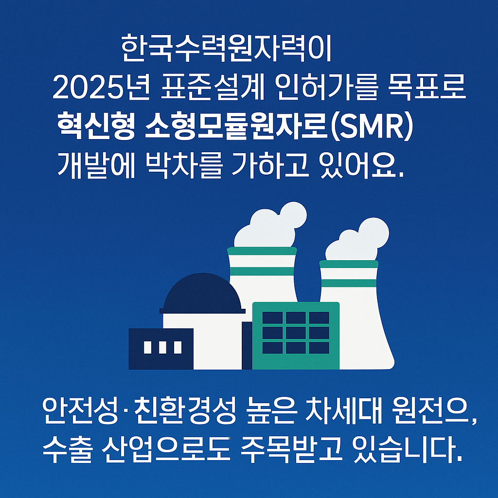 원자력
