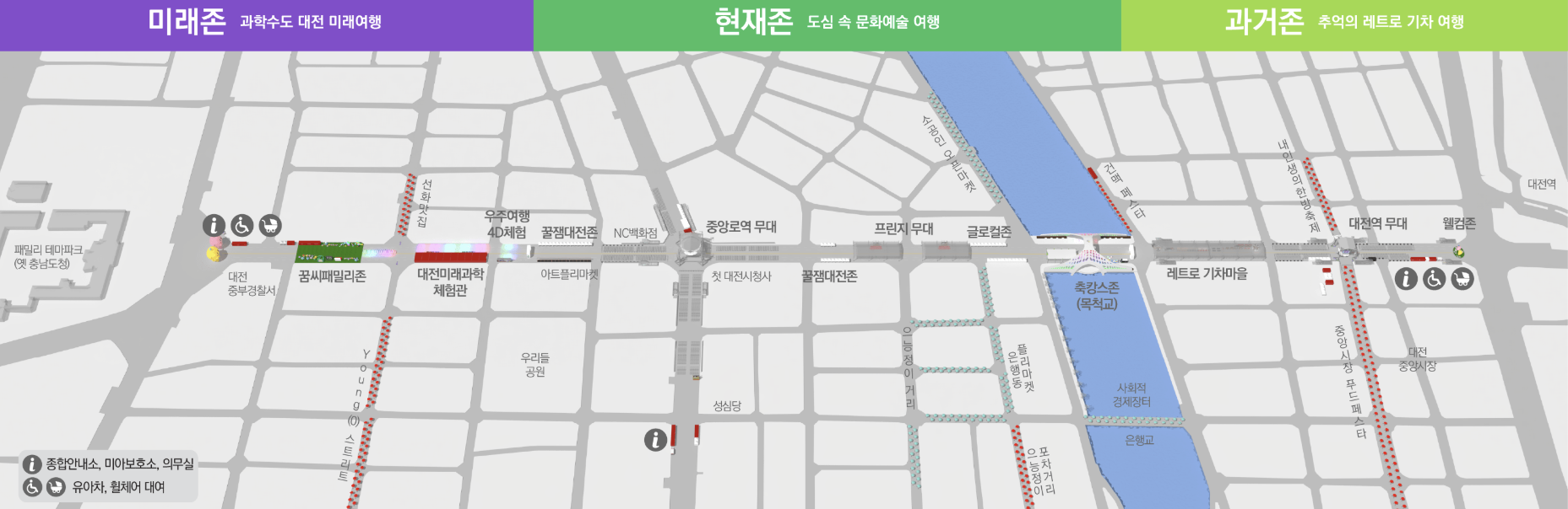 2025년 대전 0시 축제 중앙로역 일정, 임시승강장 위치, 우회 노선, 주차장 위치