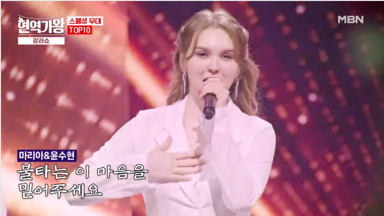 [현역가왕 갈라쇼] 2회 정보