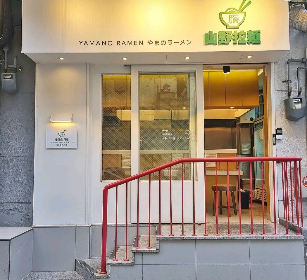 식당 입구 사진