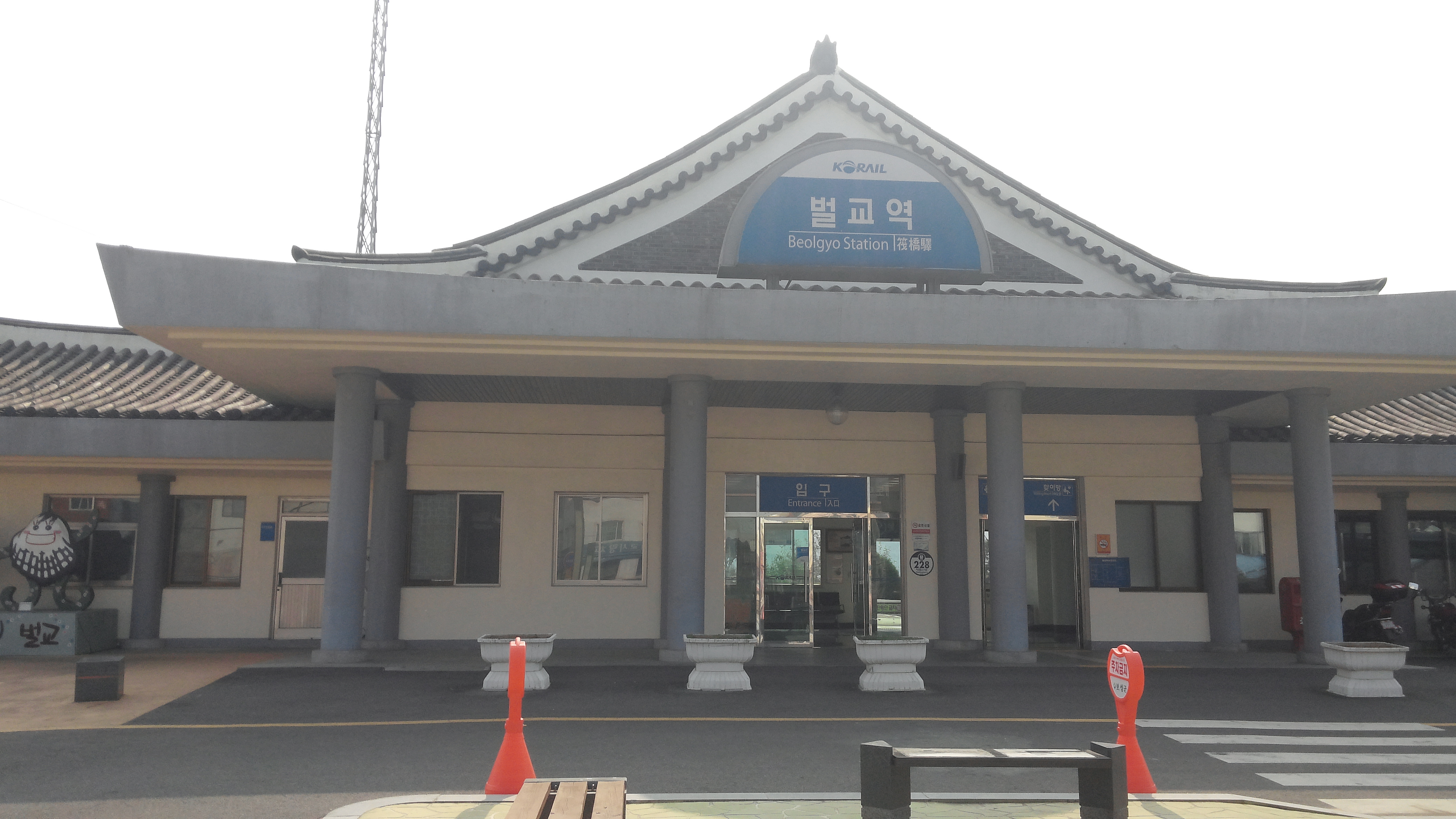 벌교역
