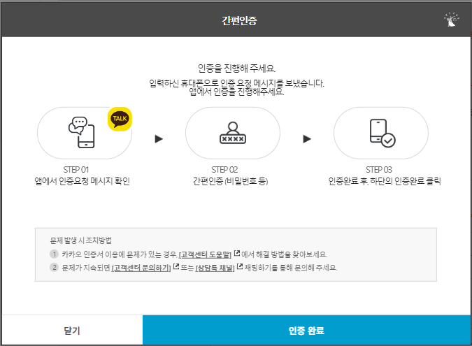 가족관계증명서인터넷발급