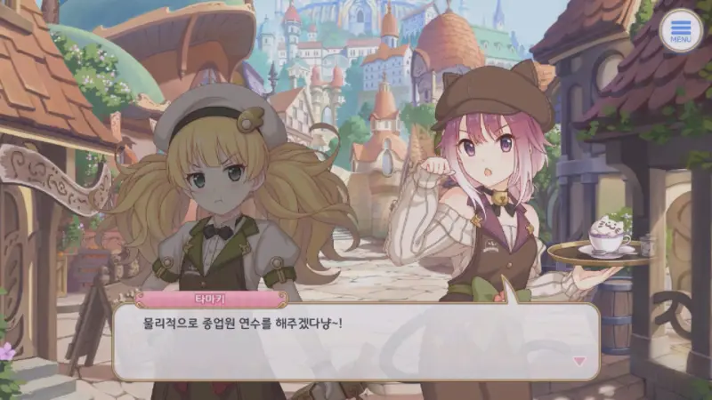 전투 준비를 하는 모니카와 타마키
