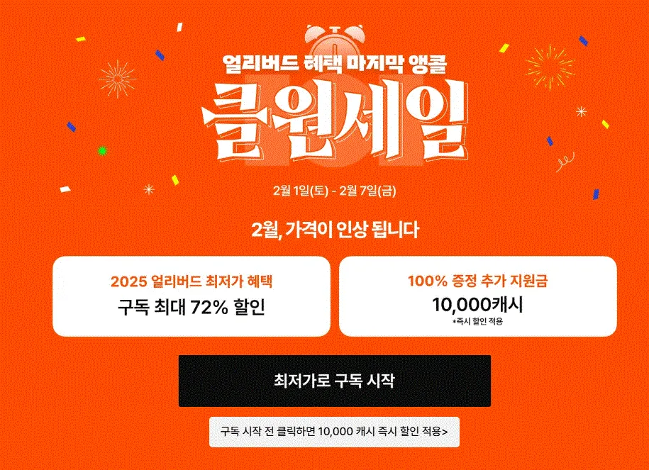 클래스101