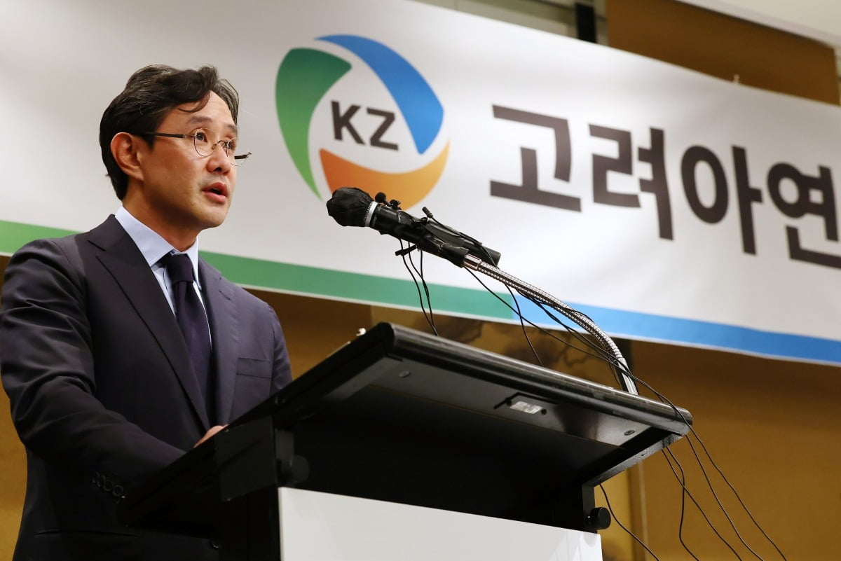 최윤범 고려아연 회장.