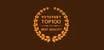 최신가요 인기 TOP100 무료 듣기 메들리 2025_4