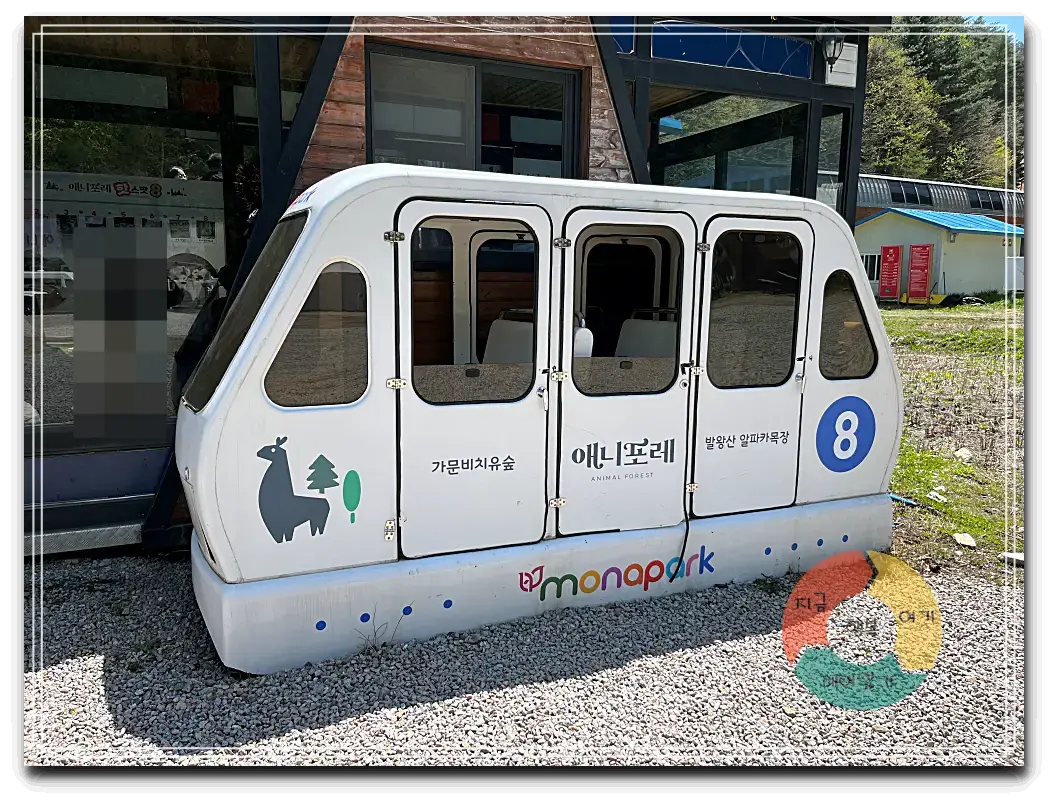 애니포레_모노레일-하얀색-문3개