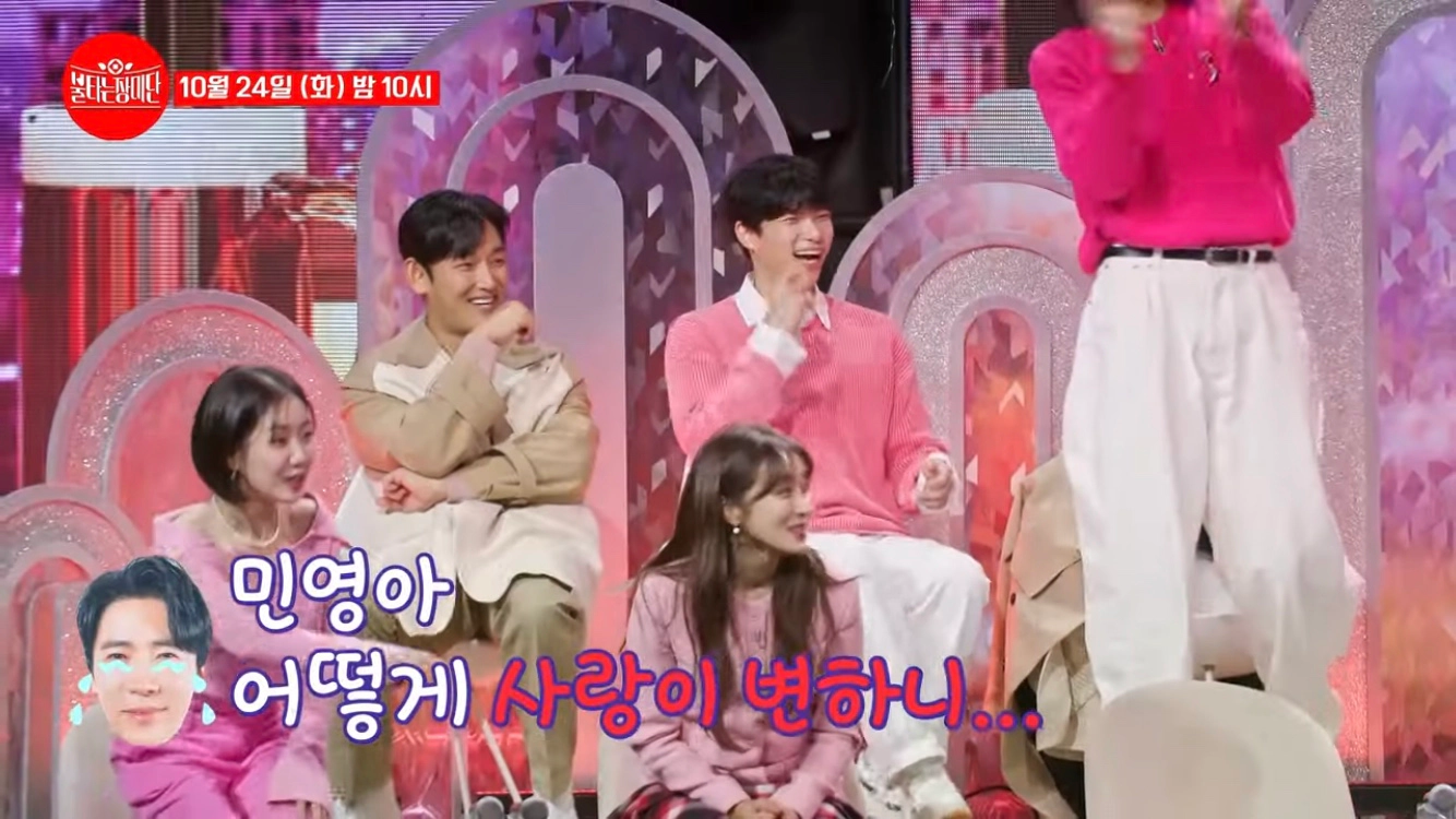 불타는 장미단 28회(출처-공식채널)