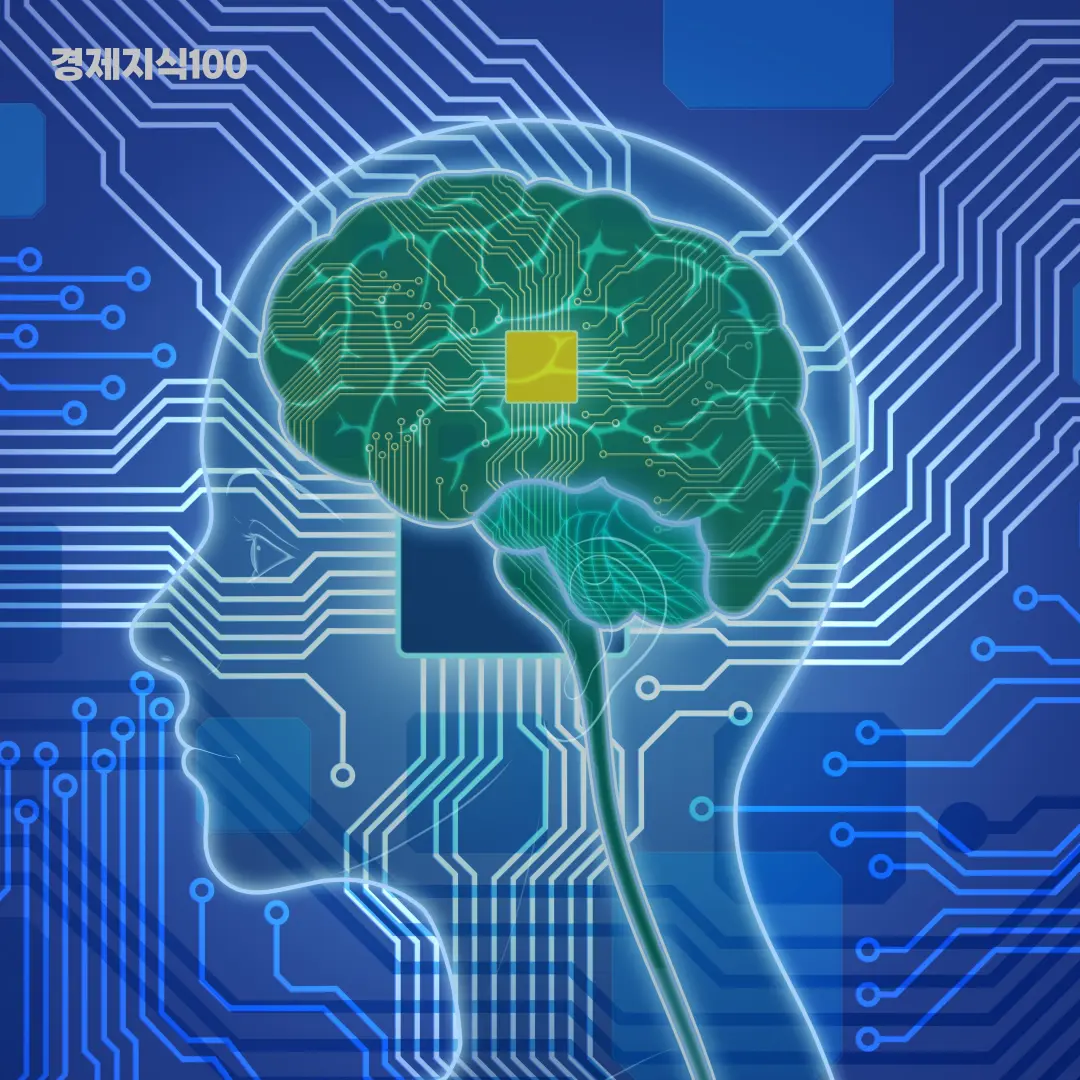 ai 관련 이미지5