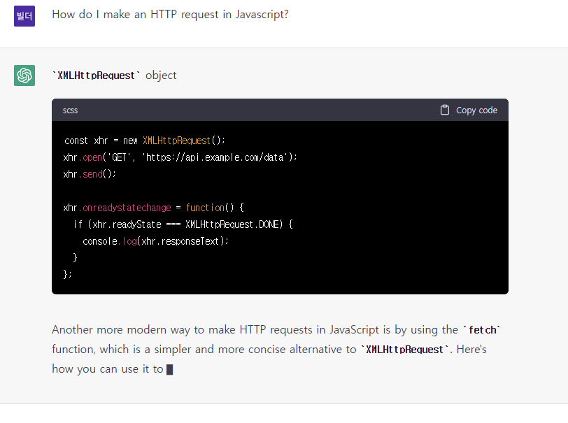 ChatGPT(챗GPT) 사용법 소개&#44; 가입방법