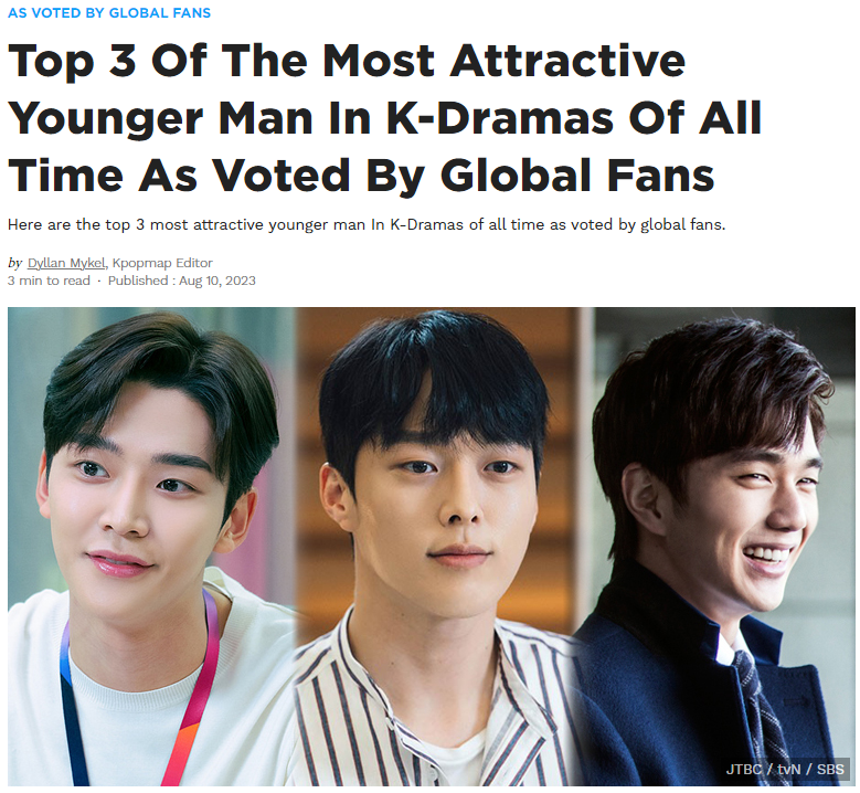 이 연애는 불가항력 넷플릭스