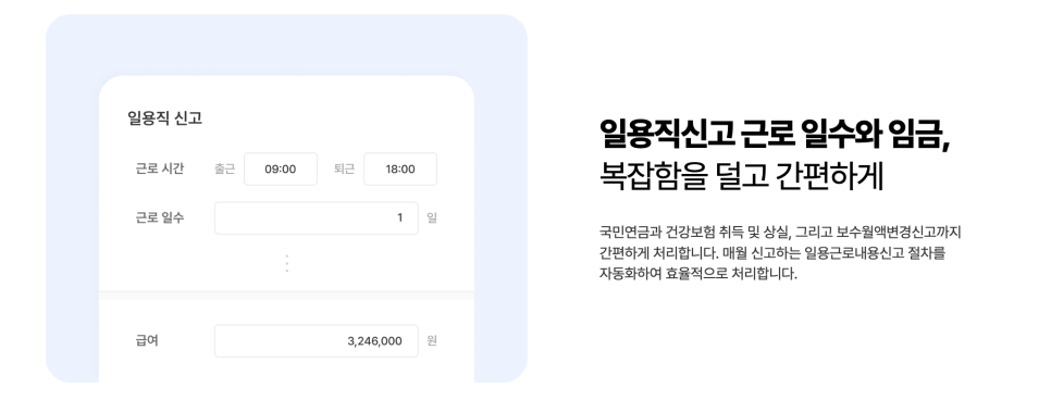 근로자의 날에 일하면 휴일근로수당을 지급해야 할까요?