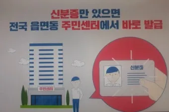 전자서명 공동인증서 발급 은행계좌 연결 간편인증 설정법_3