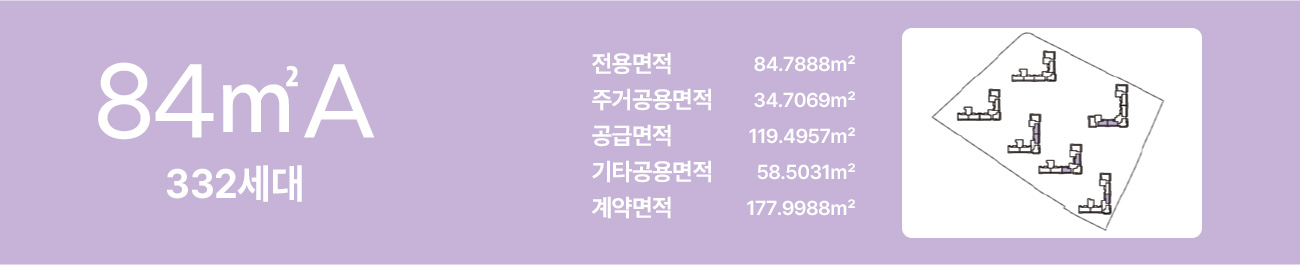 고양 장항 카이브 유보라