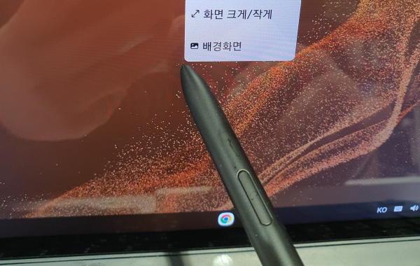 갤럭시탭S8-터치펜