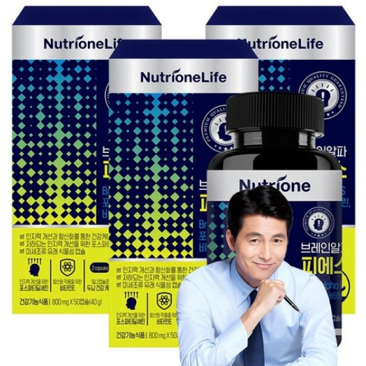 뉴트리원 브레인알파 PS 포스파티딜세린 50정 후기