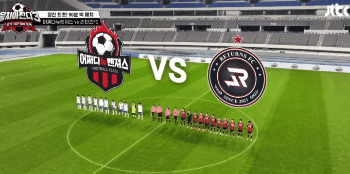 ๋ญ์ณ์ผ์ฐฌ๋ค 45ํ-1