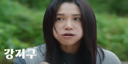 강지구 역 배우 정은지