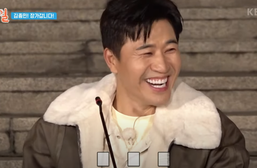 김종민 결혼발표