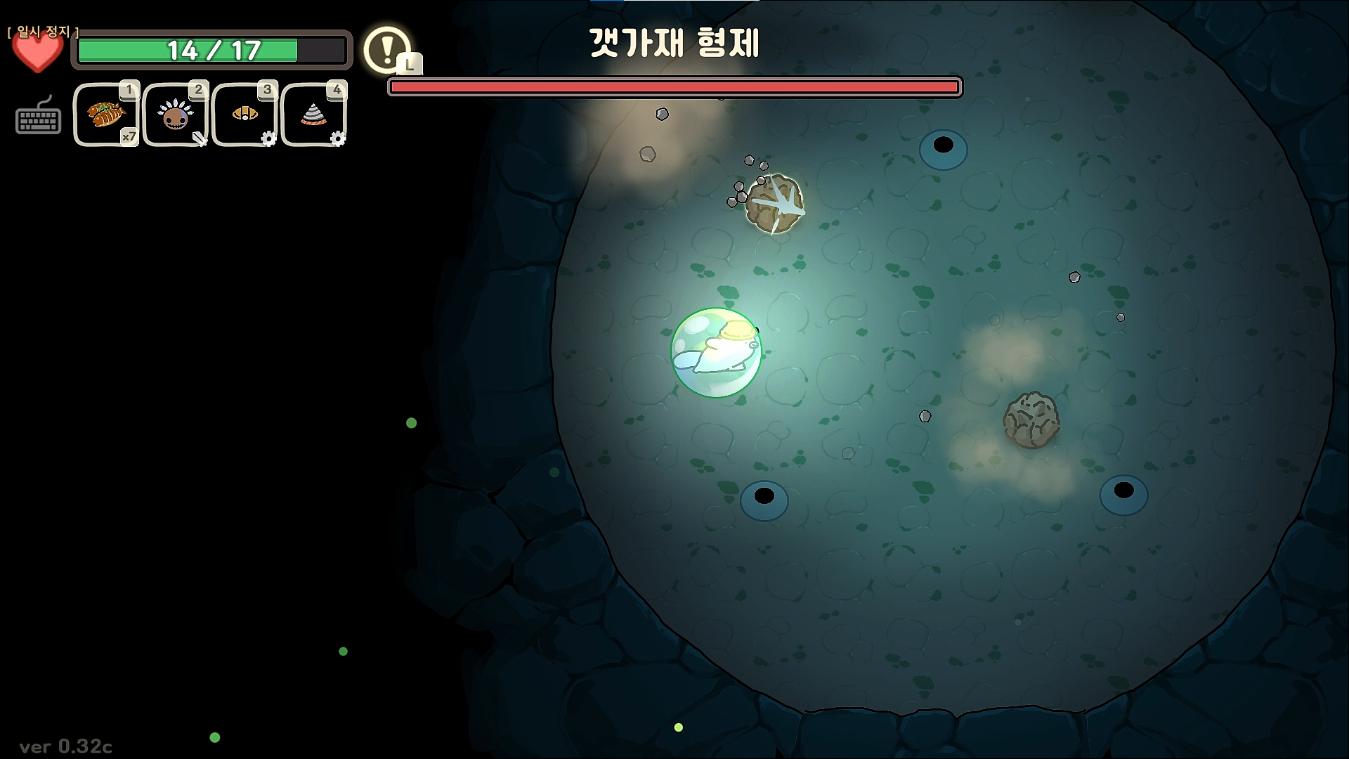 오구와 비밀의숲 공략