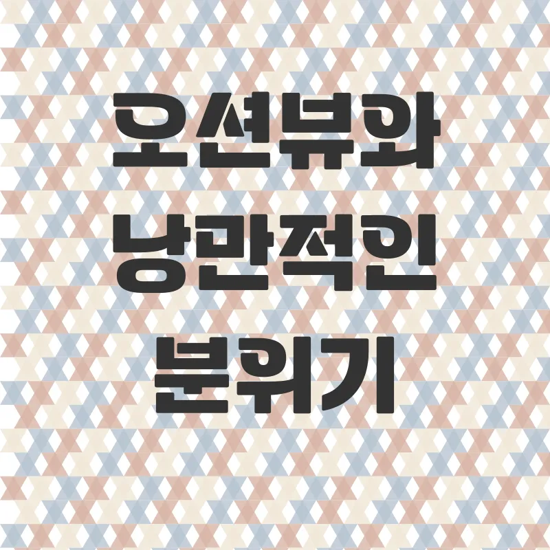 강화도 오우스 카라반 글램핑_2