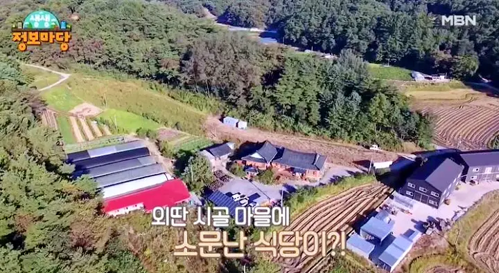 이 맛에 살지 외딴 시골 마을 소문난 식당 24첩 한방 오리 백숙 약초 밥상 제천 맛집 농사꾼의집 추천