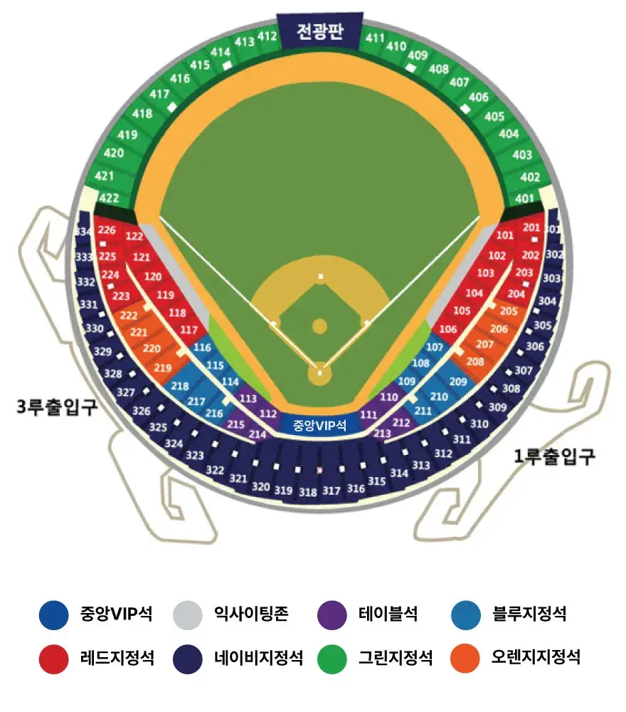 2024년 준플레이오프 경기일정 LG VS KT 경기 예매 및 TV 무료중계 바로가기