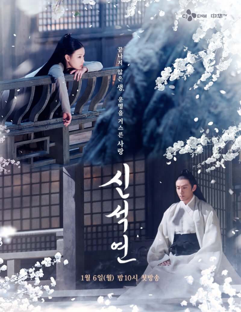 신석연