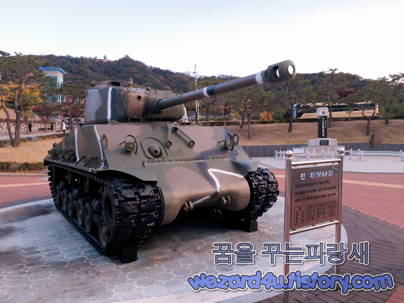 M4A3 셔먼