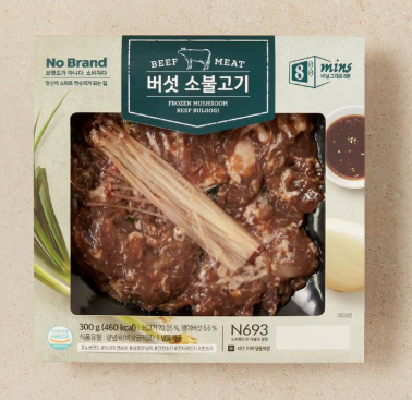 노브랜드 추천상품 냉동 식품 간식 간편식 과자 내돈내산 후기 TOP 13 소불고기