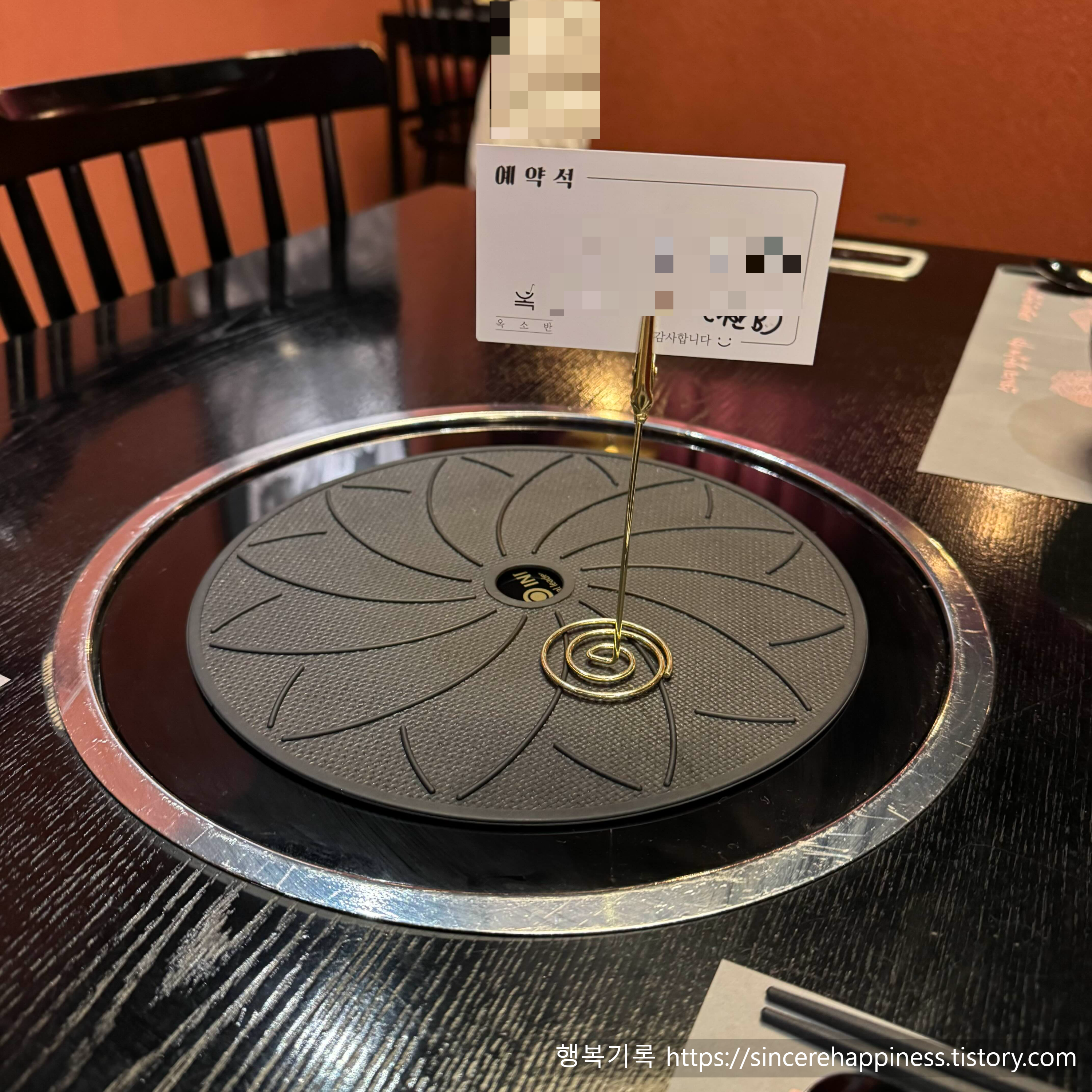 옥소반 서현점 예약 방법 및 주차 정보