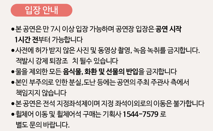 송가인 콘서트 예매