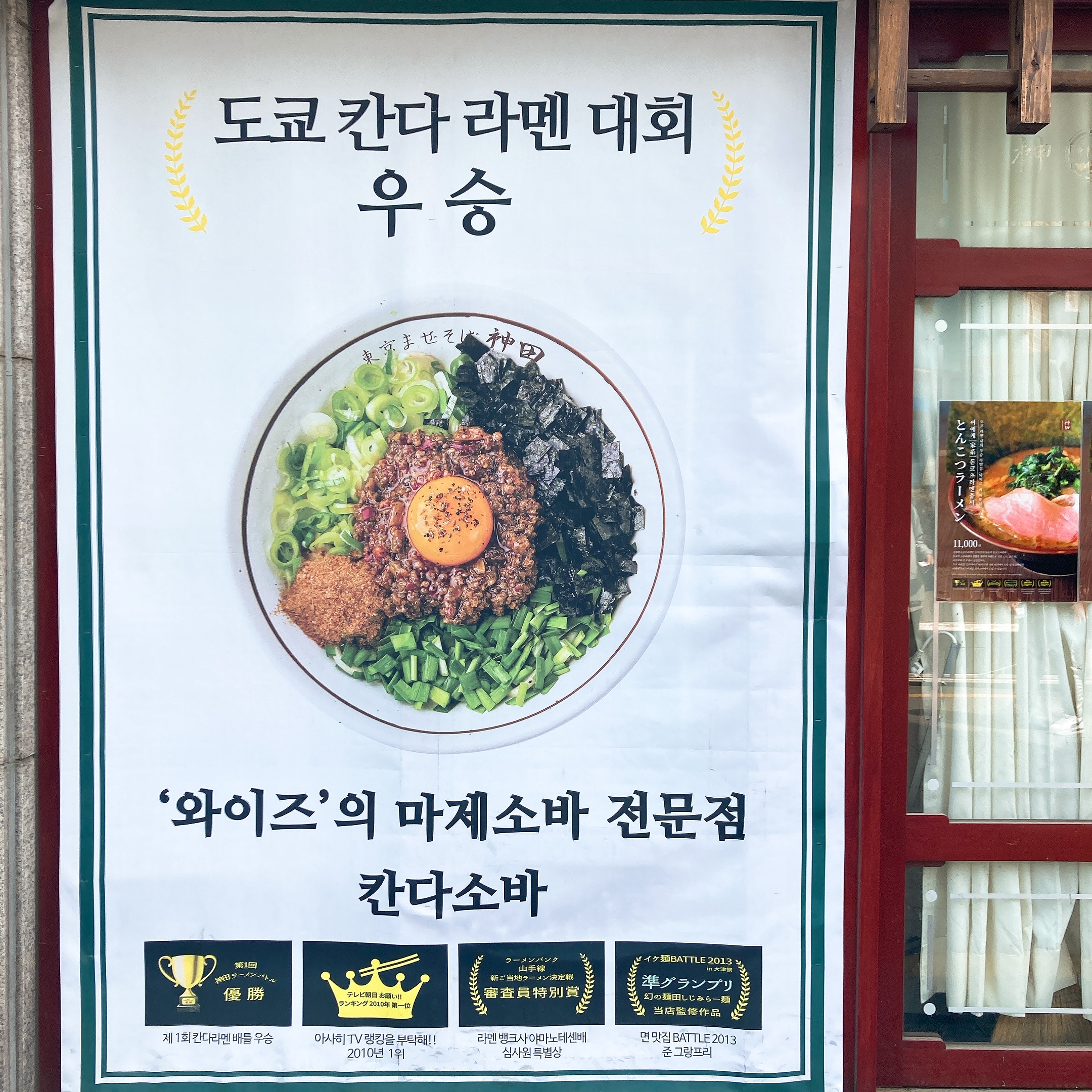 칸다소바외관