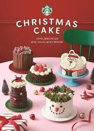 크리스마스-케이크