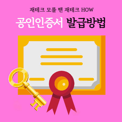 키움증권 공인인증서 썸네일