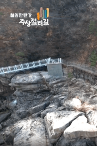 한탄강 주상절리길 코스